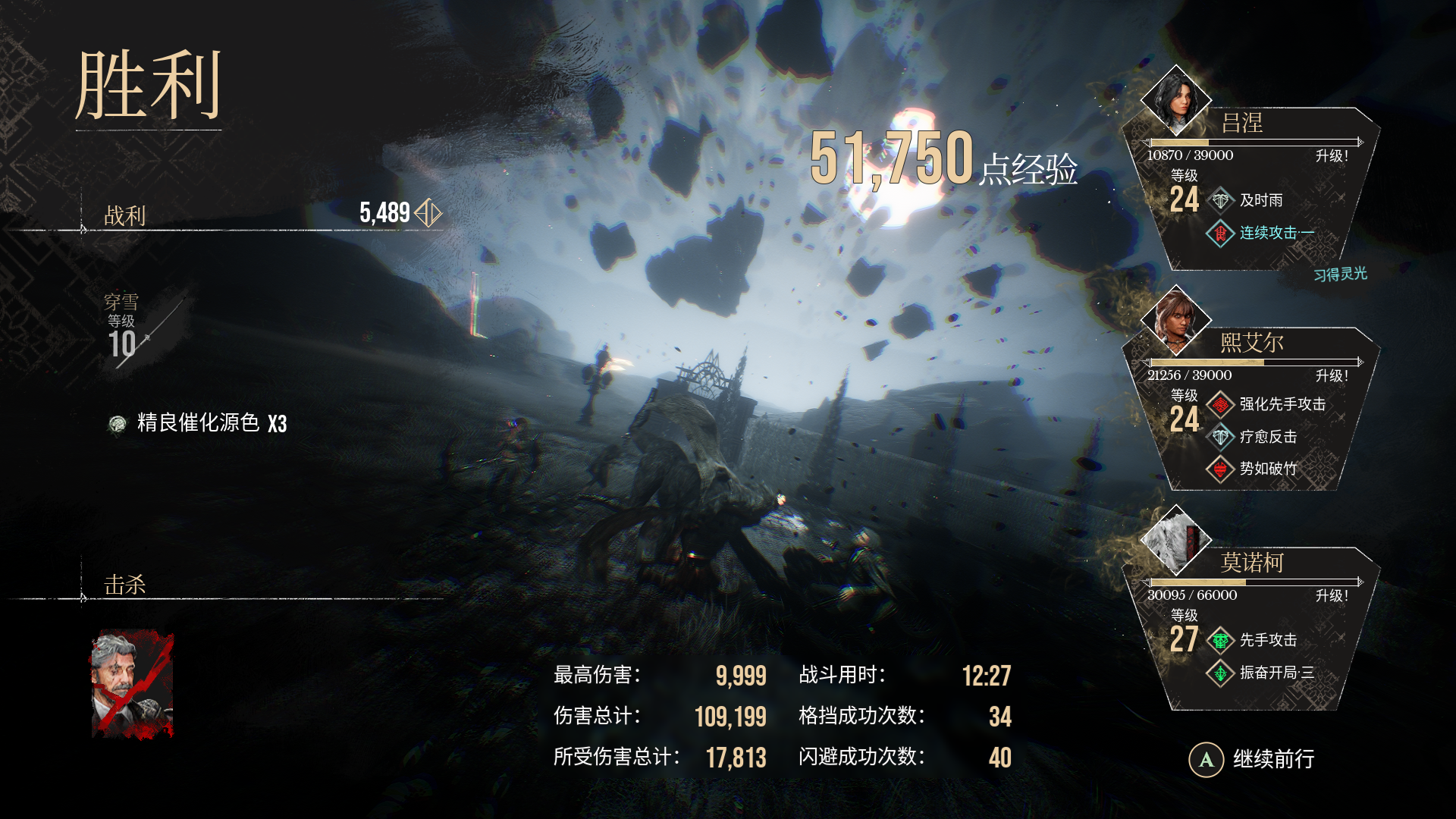 光与影:33号远征队 2025_9_27 15_36_27.png