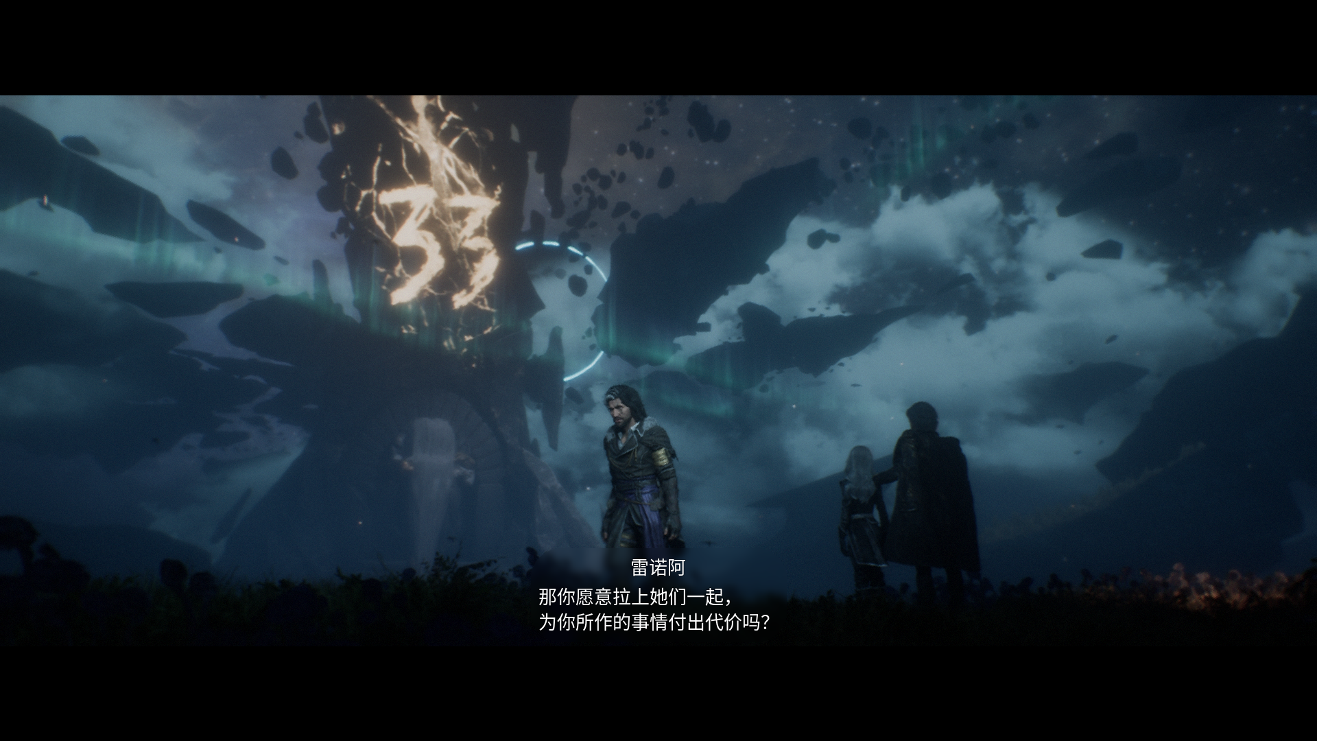 光与影:33号远征队 2025_9_28 0_06_04.png