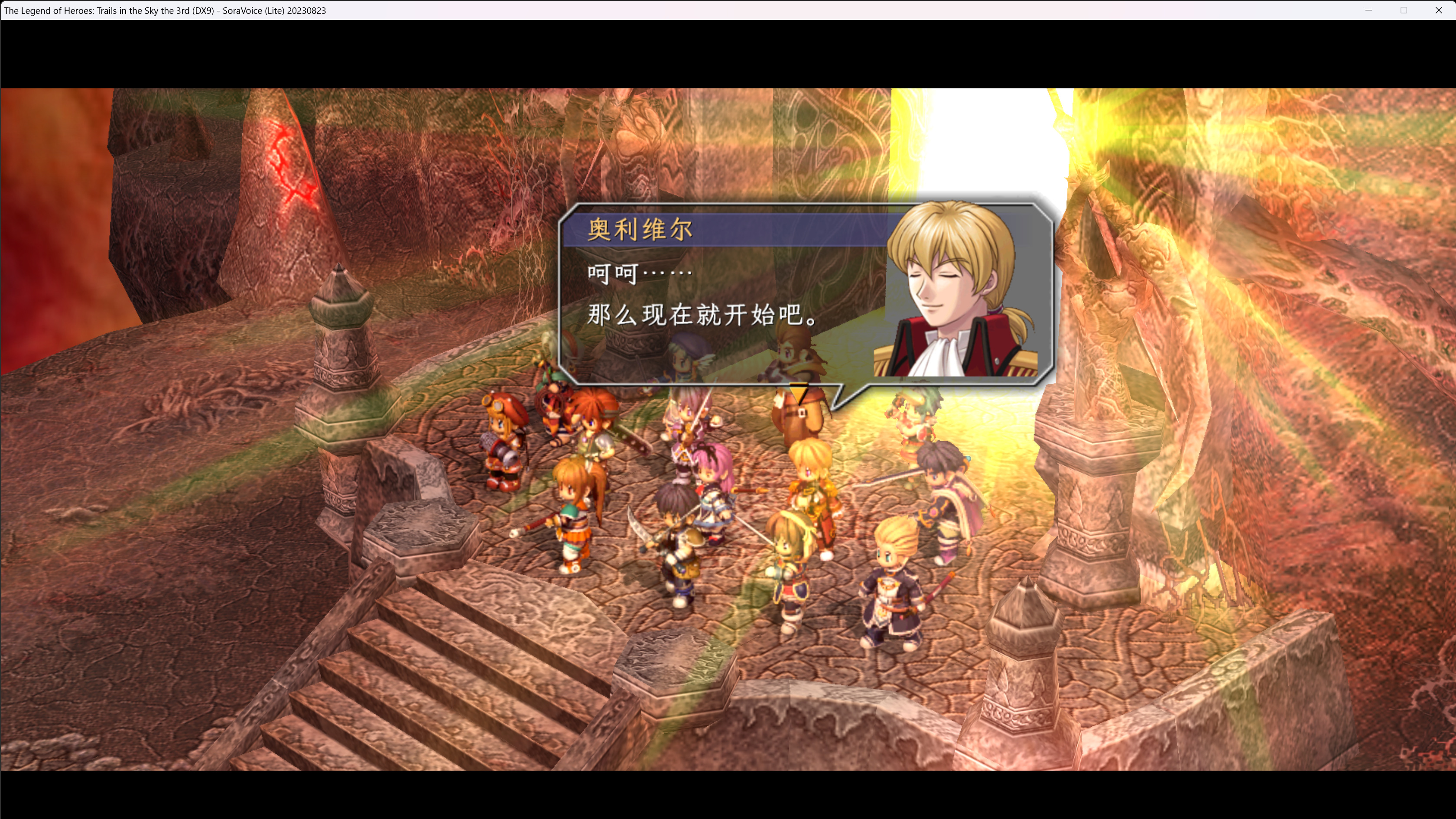 The Legend of Heroes_ Trails in the Sky the 3rd (DX9) - SoraVoice (Lite) 20230823 2026_10_24 22_52_44.jpg