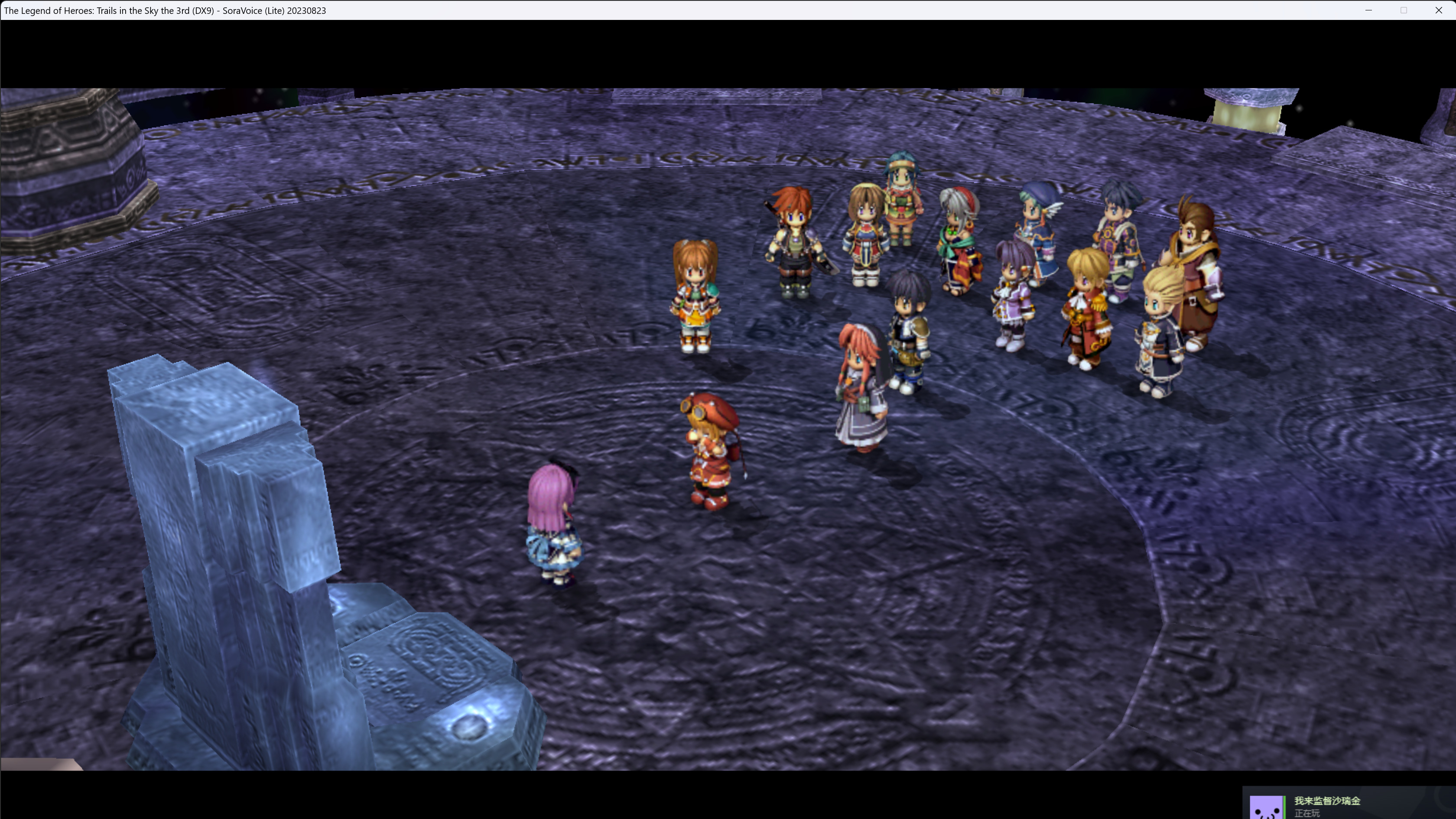 The Legend of Heroes_ Trails in the Sky the 3rd (DX9) - SoraVoice (Lite) 20230823 2026_10_18 22_22_57.jpg